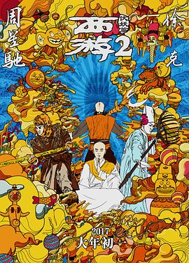 久久久亚洲欧洲日产国码二区